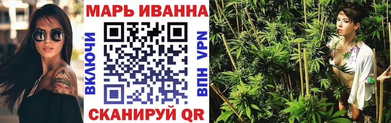 Купить закладку Псилоцибиновые грибы  АМФЕТАМИН  A-PVP  Меф  ГАШ  COCAIN  Марихуана  Борисоглебск