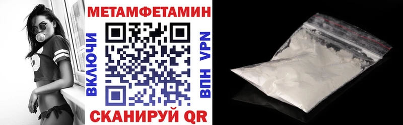 Купить где  Борисоглебск  Амфетамин Premium 