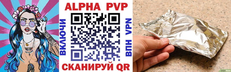 Купить закладки  Борисоглебск  Альфа ПВП крисы CK 