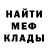 Альфа ПВП Crystall Not this