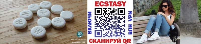 Купить  Борисоглебск  Экстази круглые 