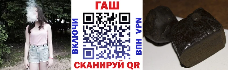 Купить где  Борисоглебск  ГАШ гарик 