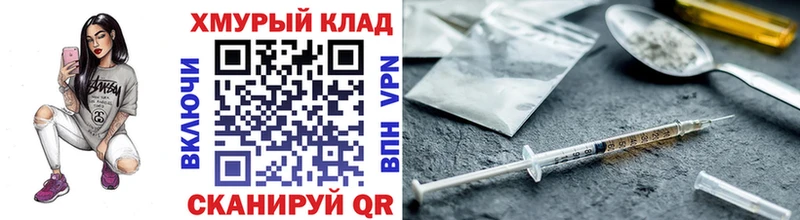 Героин гречка  Купить где  Борисоглебск 