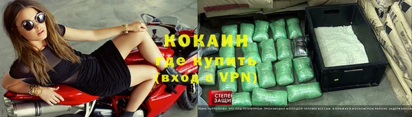 герыч Инта