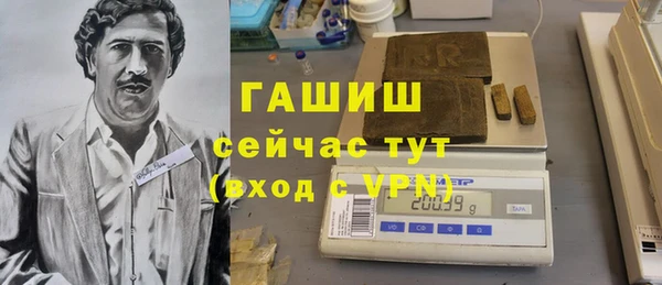герыч Инта