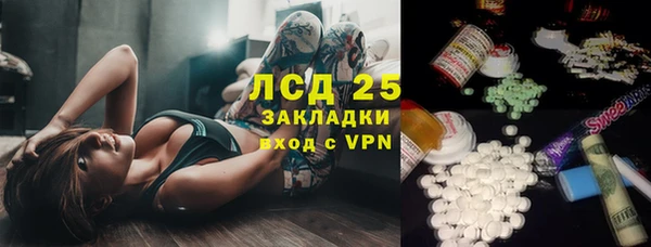круглые Каменка