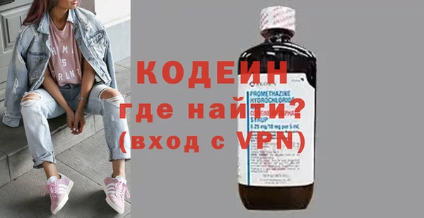 герыч Инта