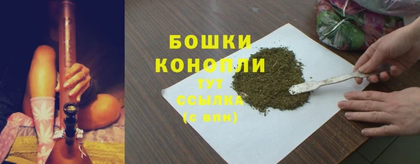 мефедрон мука Каменногорск