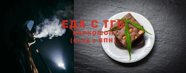 герыч Инта
