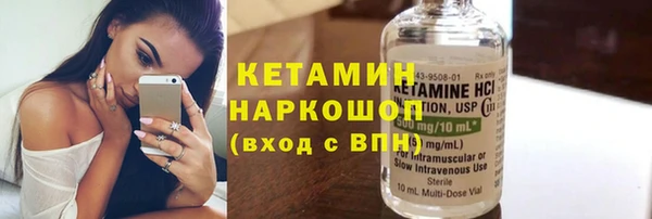 герыч Инта