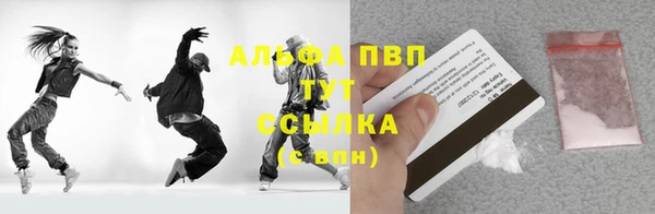 герыч Инта