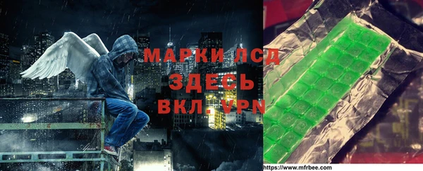 Альфа ПВП Инсар