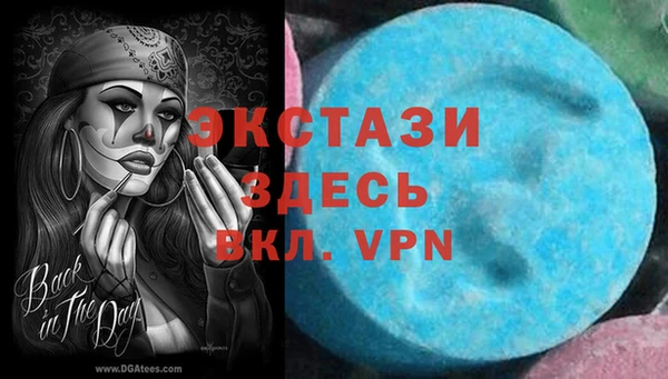 Альфа ПВП Инсар