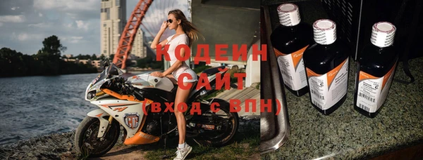 герыч Инта