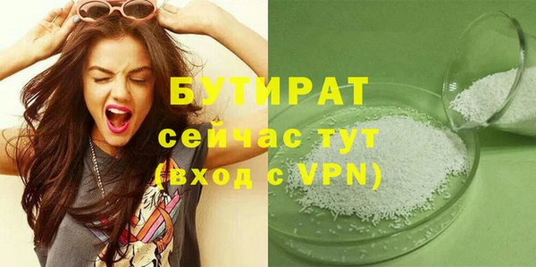 Альфа ПВП Инсар