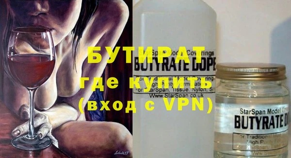 Альфа ПВП Инсар