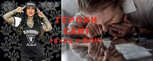 герыч Инта