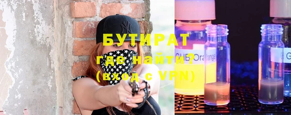 герыч Инта