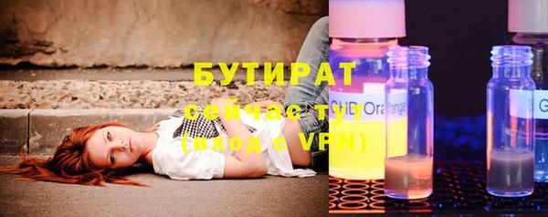 герыч Инта