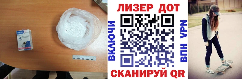 LSD-25 экстази ecstasy  Купить  Борисоглебск 