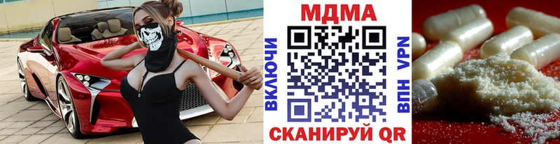 МДМА VHQ Купить Борисоглебск