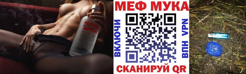 Купить закладки  Борисоглебск  Мефедрон mephedrone 
