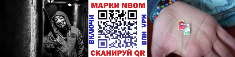 Купить закладки  Борисоглебск  Марки N-bome 1,5мг 