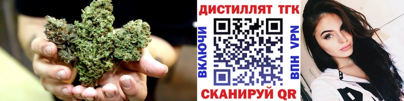 Дистиллят ТГК Wax  Купить где  Борисоглебск 