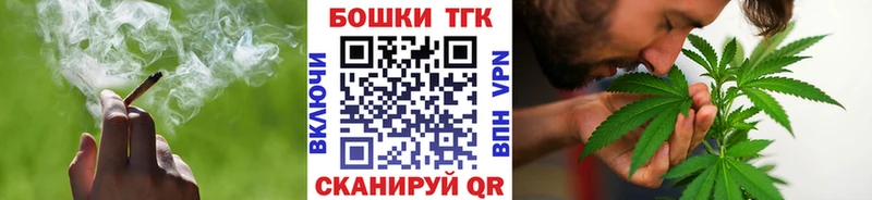 Купить где Борисоглебск Шишки марихуана ГИДРОПОН